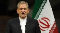  از سامانه نظام یکپارچه معاملات ارزی رونمایی شد