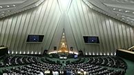 کاندیدای فراکسیون اصولگرایان فردا مشخص شود