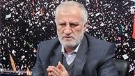 چرا مشاوران رئیس‌جمهور کار تجاری می‌کنند؟