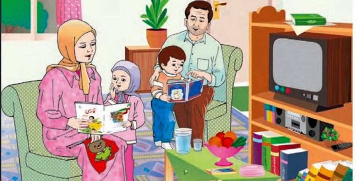 تصاویر حاشیه‌ ساز کتب درسی باز هم تغییر کرد !