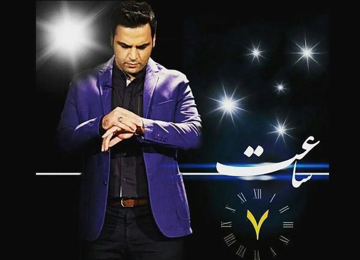 مهمانان امشب «ماه عسل» چه کسانی هستند؟
