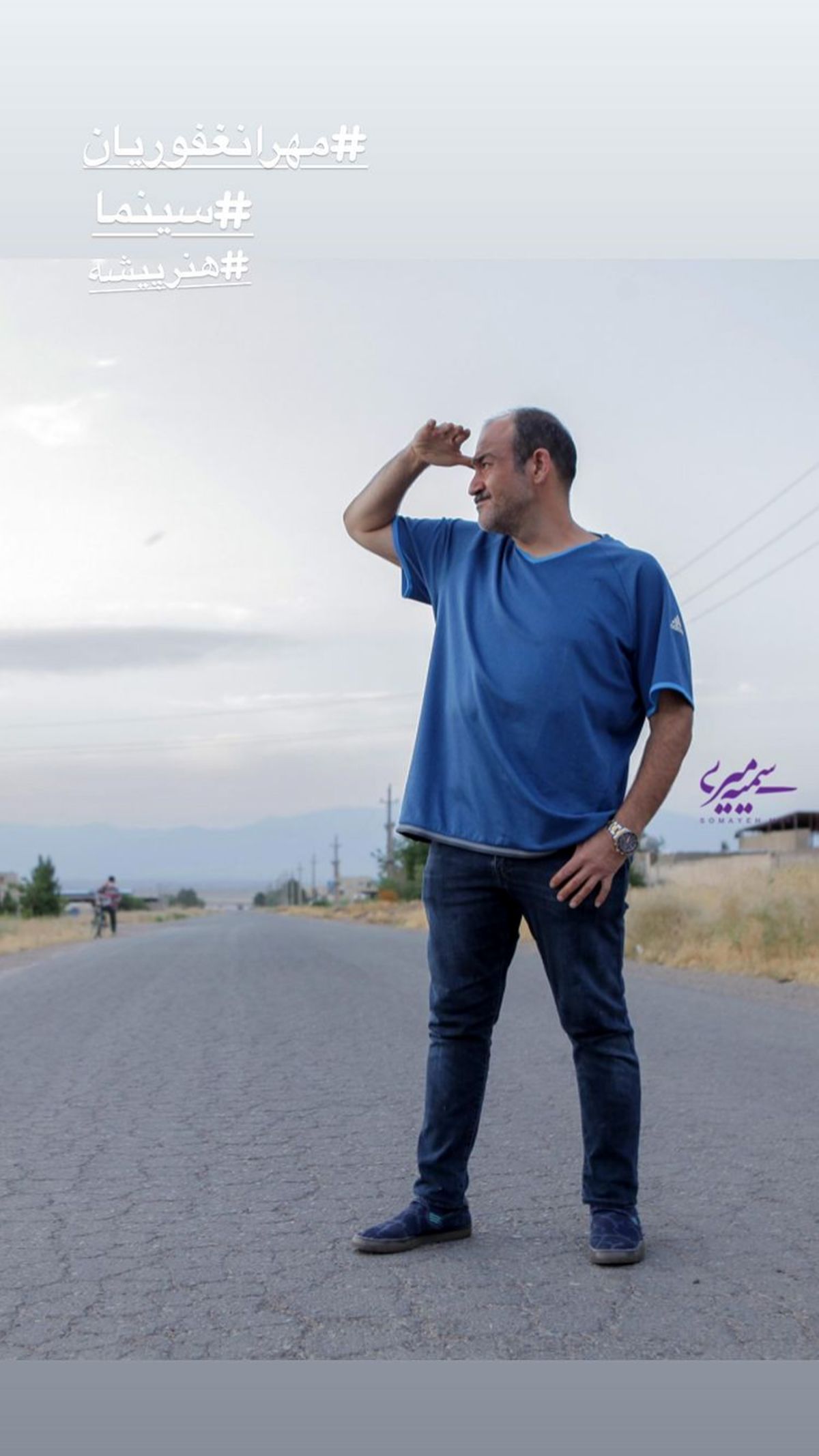 استایل شیک مهران غفوریان + عکس