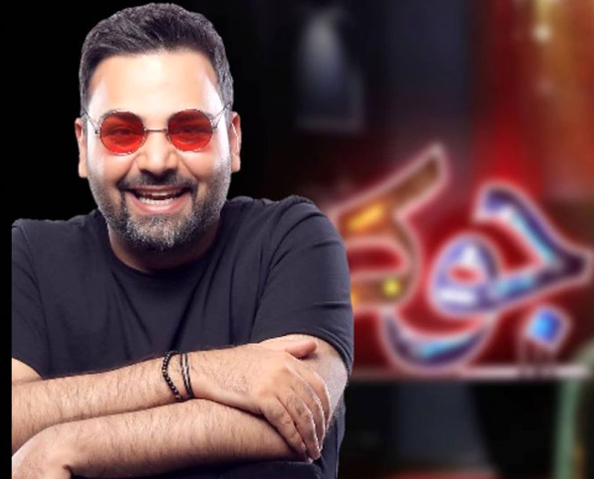 توقف پخش جوکر 
