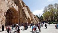 مخالفت‌های سیاسی با بزرگ ترین دستاورد گردشگری