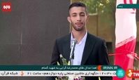 اهدای مدال طلای جهانی محمدرضا گرایی به شهید گمنام