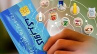 تکلیف طرح کالابرگ در 1403 مشخص شد