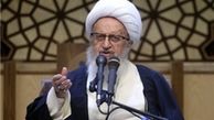 واکنش آیت‌الله مکارم شیرازی به اخبار ناگوار پاکستان