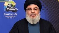 نصرالله: حوادث اخیر بحرین یکی از تبعات نشست‌ ریاض بود