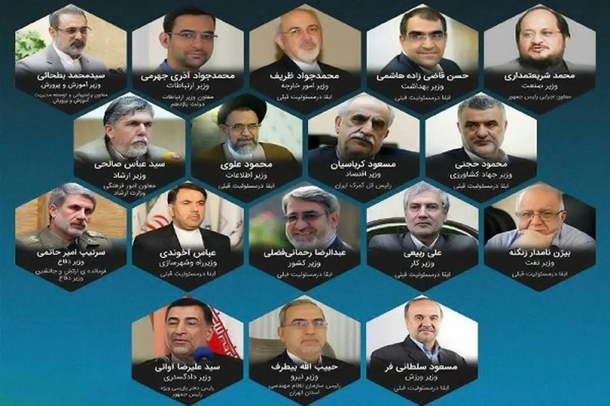 با سوابق وزرای پیشنهادی کابینه آینده آشنا شوید