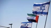 جزئیات توافق سازش میان امارات و رژیم  جنایتکارصهیونیستی