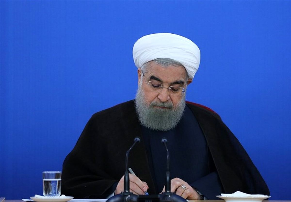 روحانی دو قانون جدید ابلاغ کرد