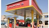 جزئیات واگذاری ۴۰ جایگاه سوخت دولتی