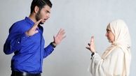 با همسری که مدام ایراد می‌گیرد چه کنیم؟