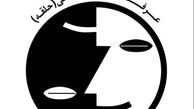 دستگیری سرشبکه و ۸ عضو عرفان حلقه در تبریز