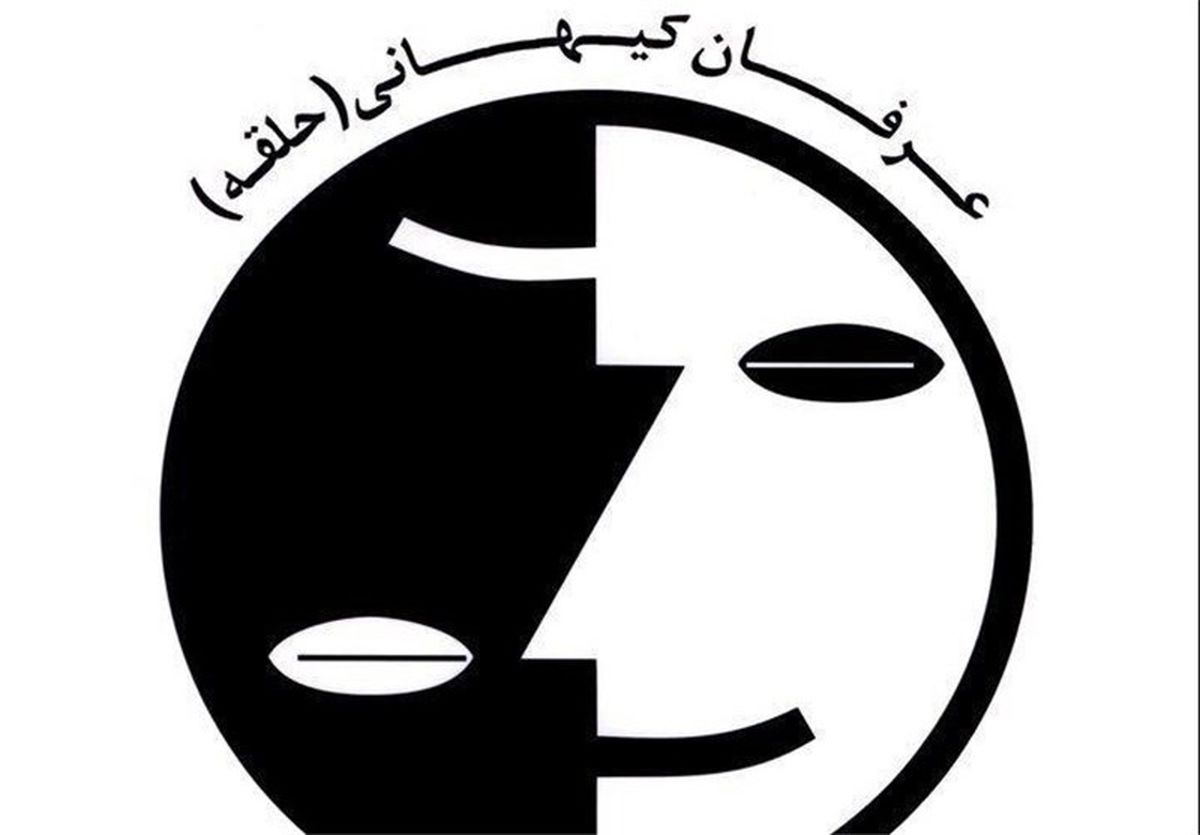 دستگیری سرشبکه و ۸ عضو عرفان حلقه در تبریز