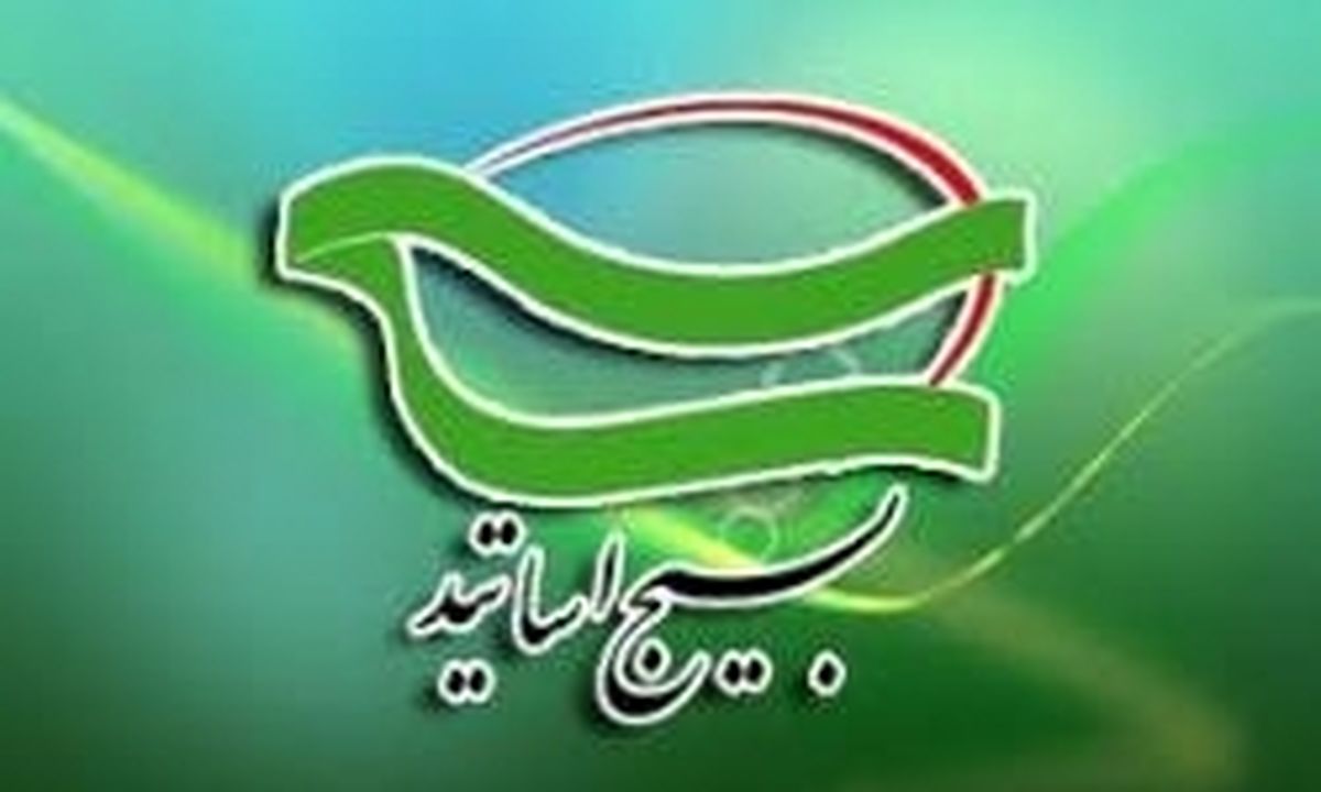  ارائه راهکارها به قوای سه‌گانه