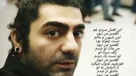 موهای فرفری کاوه آهنگر + عکس