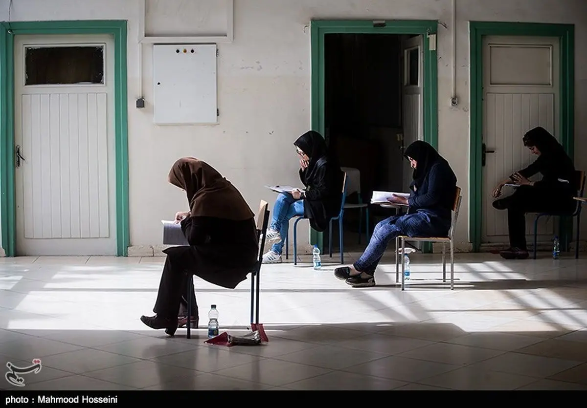 زمان انتشار کلید آزمون کارشناسی ارشد