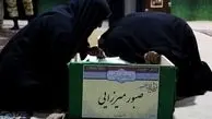 وداع با پیکر شهید فاطمیون در معراج شهدا