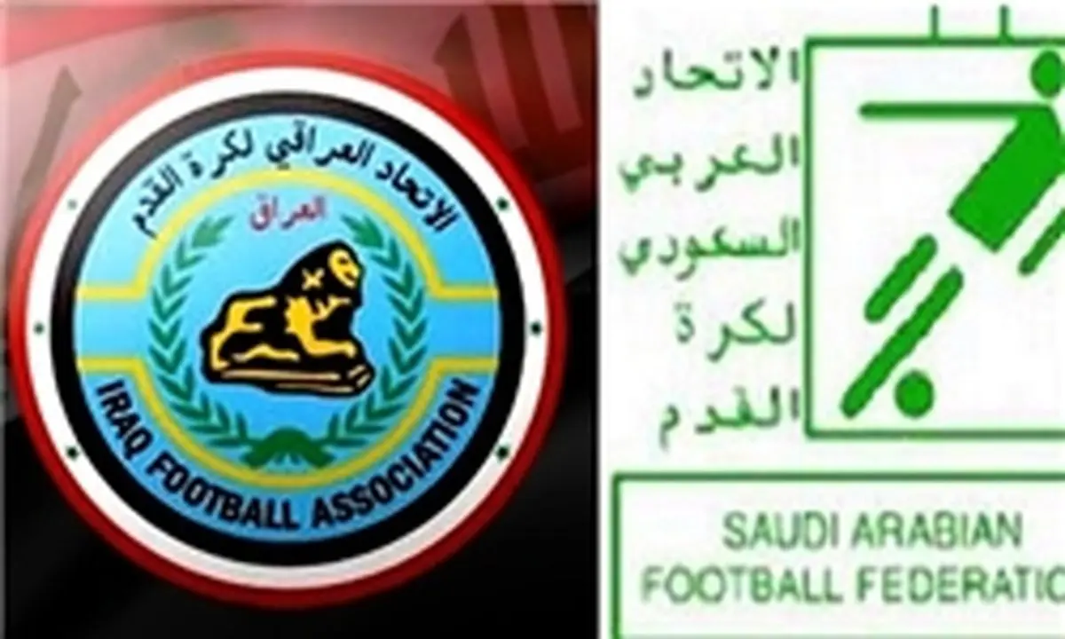 CAS به نفع عراقی‌ها رای داد