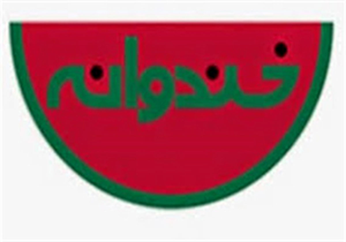 حال و هوای کردستان در «خندوانه» 