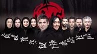 پخش مجموعه «۱۳ شمالی» متوقف شد
