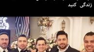 احسان خواجه امیری در یک عروسی خصوصی + عکس