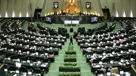 اسامی منظم‌ترین نمایندگان مجلس اعلام شد