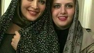 شباهت بامزه بهنوش طباطبایی به خواهرش+عکس