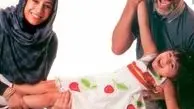 عکس بانمک علیرضا خمسه با خانواده اش