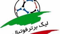 برنده نقل و انتقالات کدام تیم بود؟