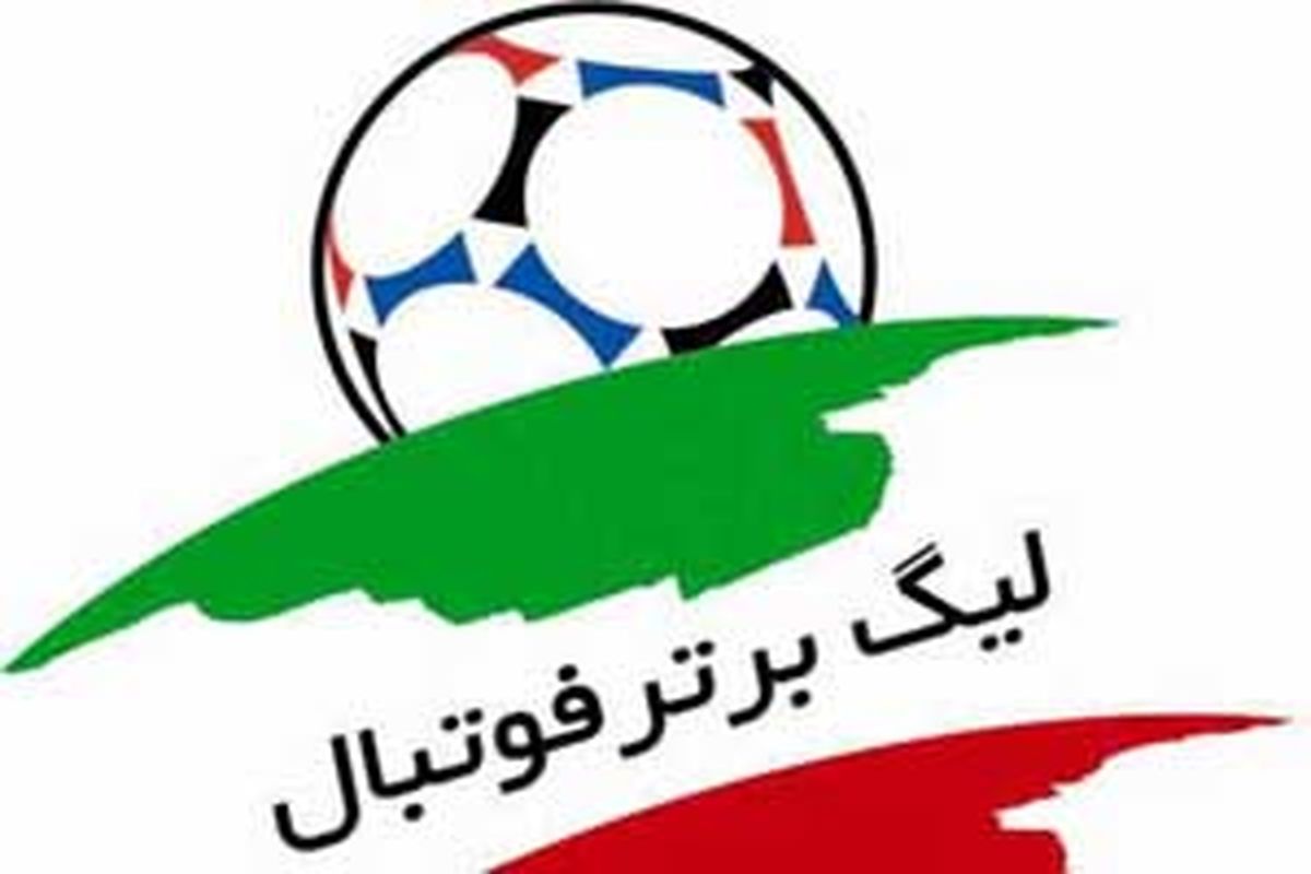 برنده نقل و انتقالات کدام تیم بود؟