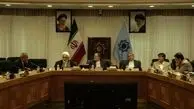نشست شورای پول و اعتبار با دادستان کل