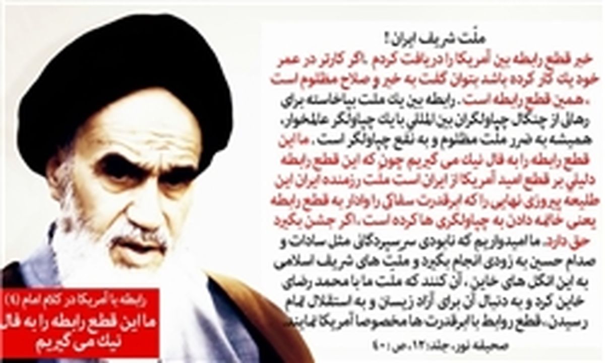 آسیای مرکزی طعمه جدید «روباه پیر»