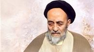  نامه یک جوان به علامه طباطبایی درباره چگونگی مهار نفس 
