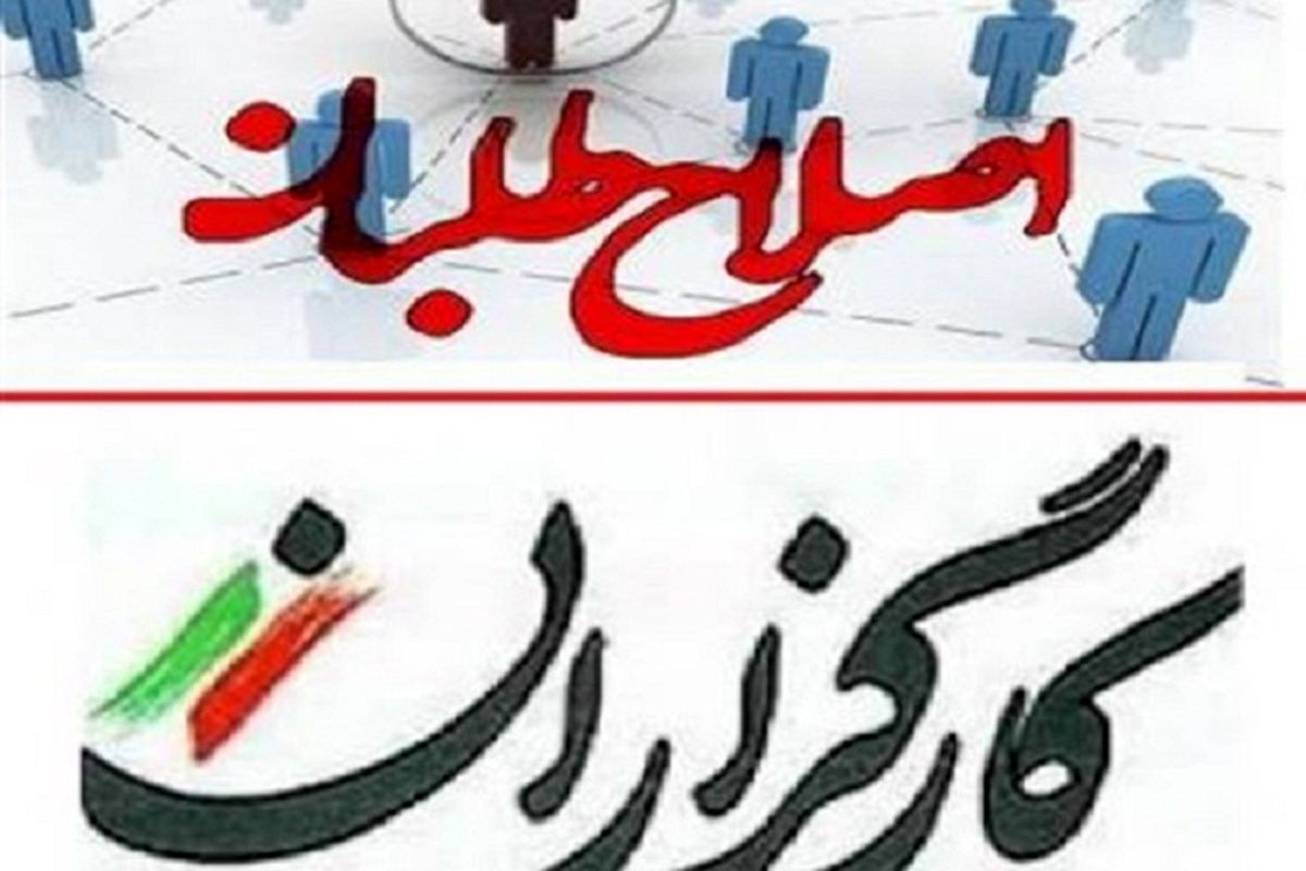 انشقاق در درون، وحدت در رسانه / اصلاحات به چه سرانجامی رسیده است؟