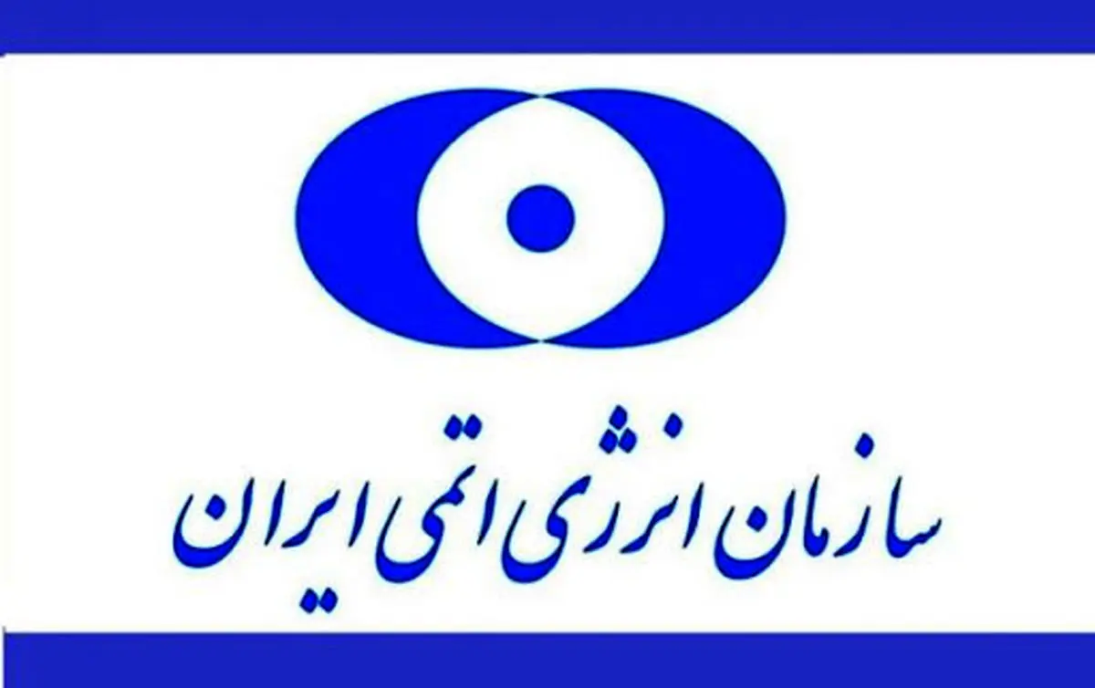 بیانیه مشترک آژانس و سازمان انرژی اتمی ایران