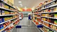 آخرین وضعیت قیمتی کالاهای اساسی در بازار / ثبات نسبی در یکماه گذشته