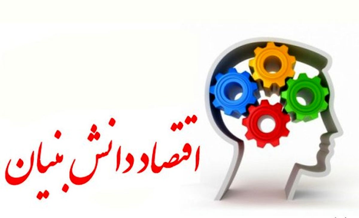 را ه اندازی صندوق نوآوری و شکوفایی برای طرح‌ های اقتصاد دانش بنیان/ افزایش ارتباط دانشگاه با صنعت از 14 درصد به 28 درصد