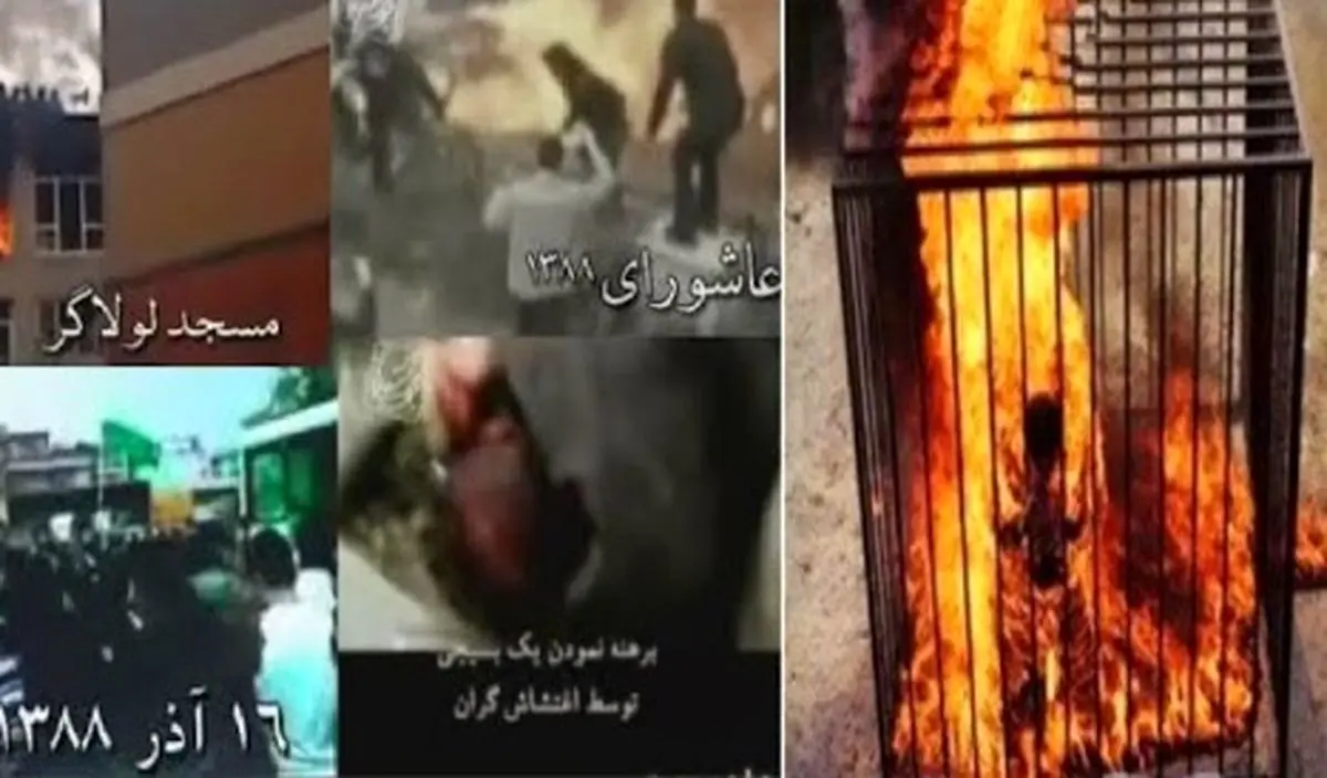 آتش؛ داعش و جنبش سبز