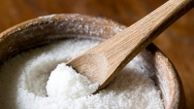 نمک دریا بخوریم یا نمک تصفیه شده؟