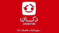 روی گوشی خودتان یک دکان باز کنید!