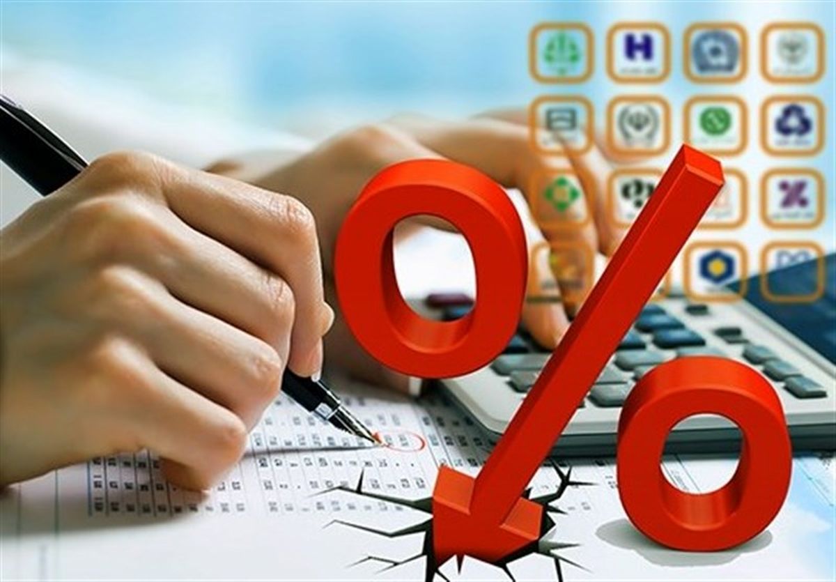 سودهای زیرزمینی بانک‌ها برای سپرده‌ها
