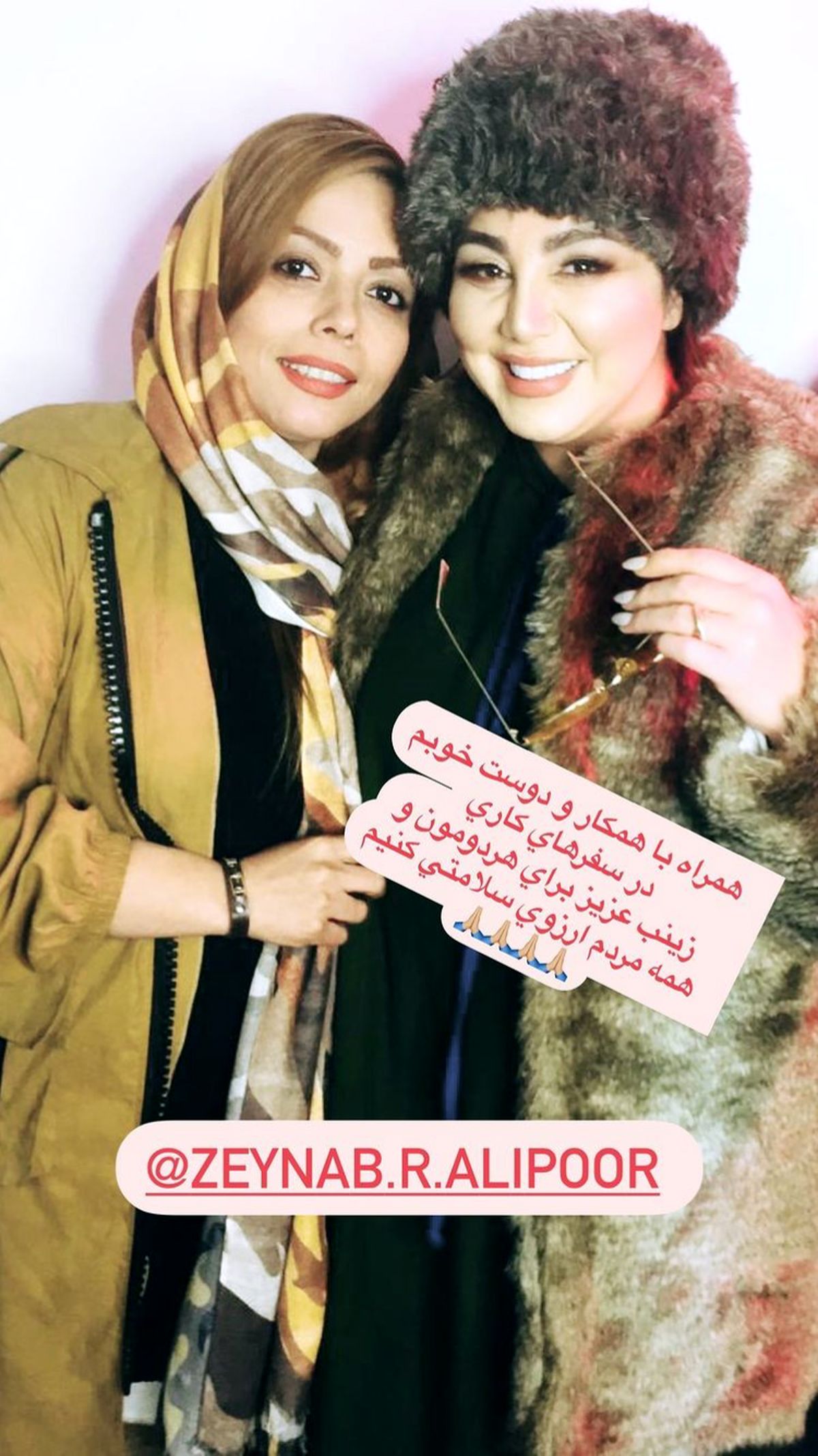 همسفر همیشگی بهنوش بختیاری + عکس