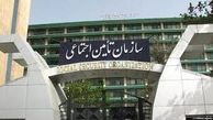 بازنشستگان تأمین اجتماعی سهامداران «شستا» می‌شوند