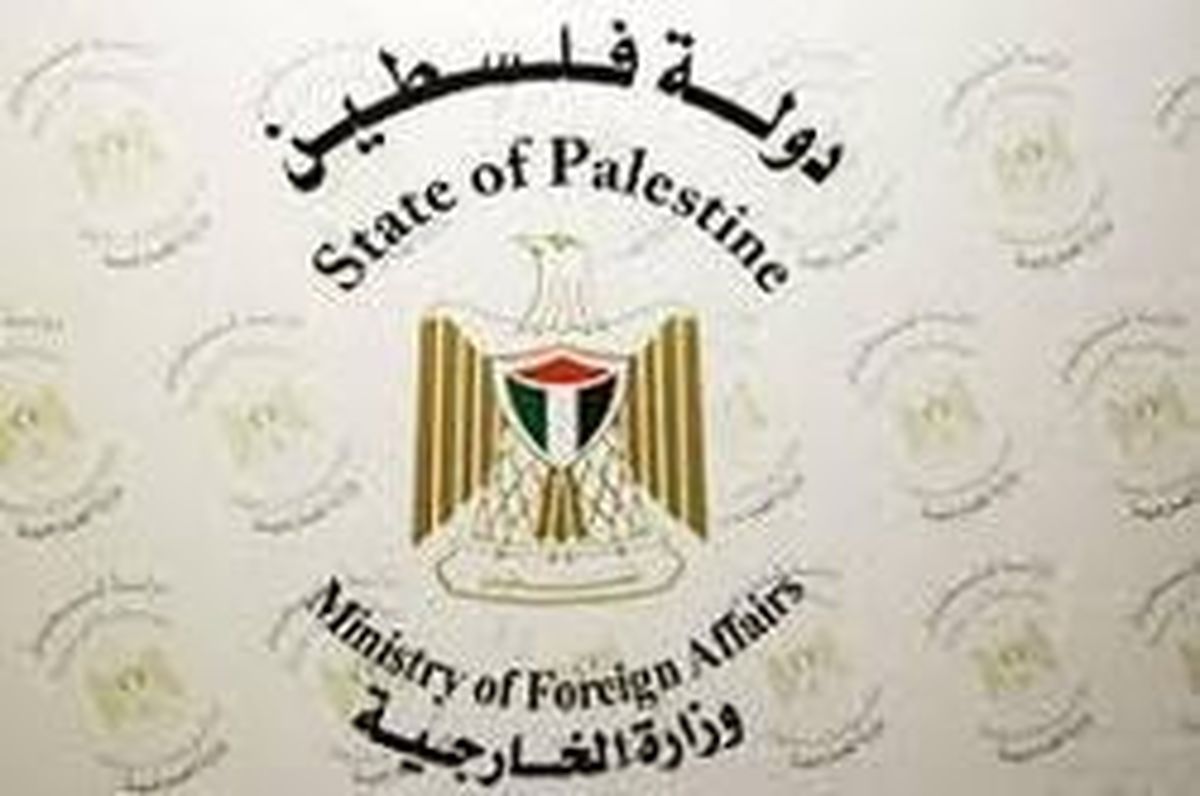 فراخواندن نماینده سازمان آزادیبخش فلسطین در آمریکا