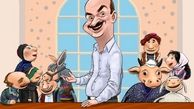 چرا کلاه قرمزي رنگ کهنگي نمي‌گيرد!؟/ دلايل محبوبيت/ عروسک‌هايي که فسيل نمي‌شوند