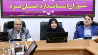 لزوم یکپارچه کردن نظام استانداردسازی در کشور