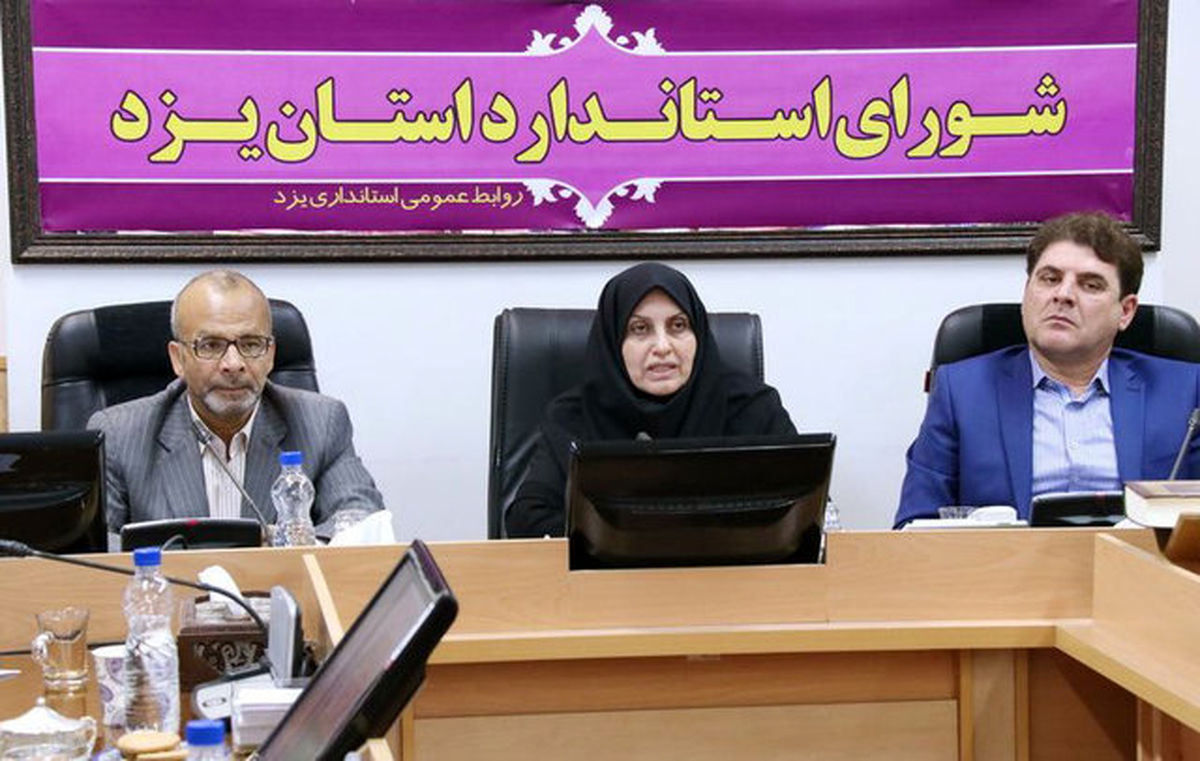 لزوم یکپارچه کردن نظام استانداردسازی در کشور