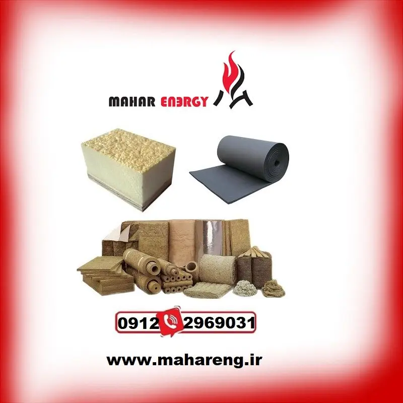 خرید عایق الاستومری